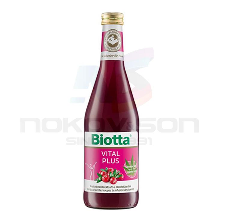 био сок Biotta Vital Plus - онлайн магазин за алкохол Ноков и Син