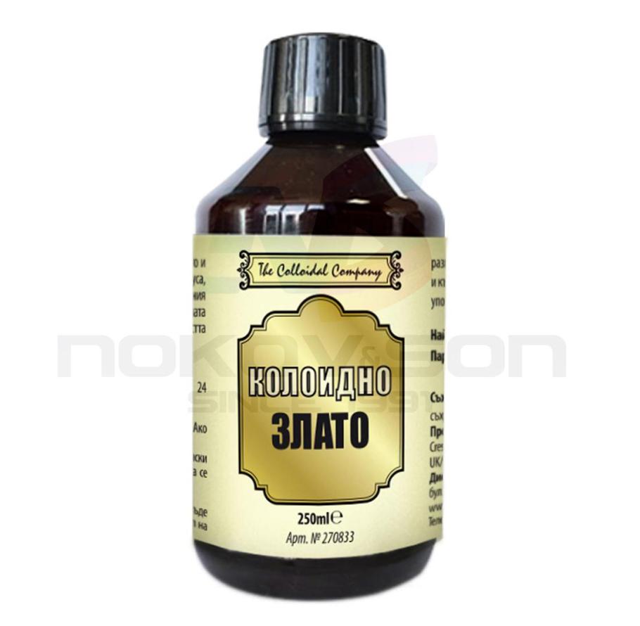 био хранителна добавка Colloidal Company Колоидно злато - онлайн ...