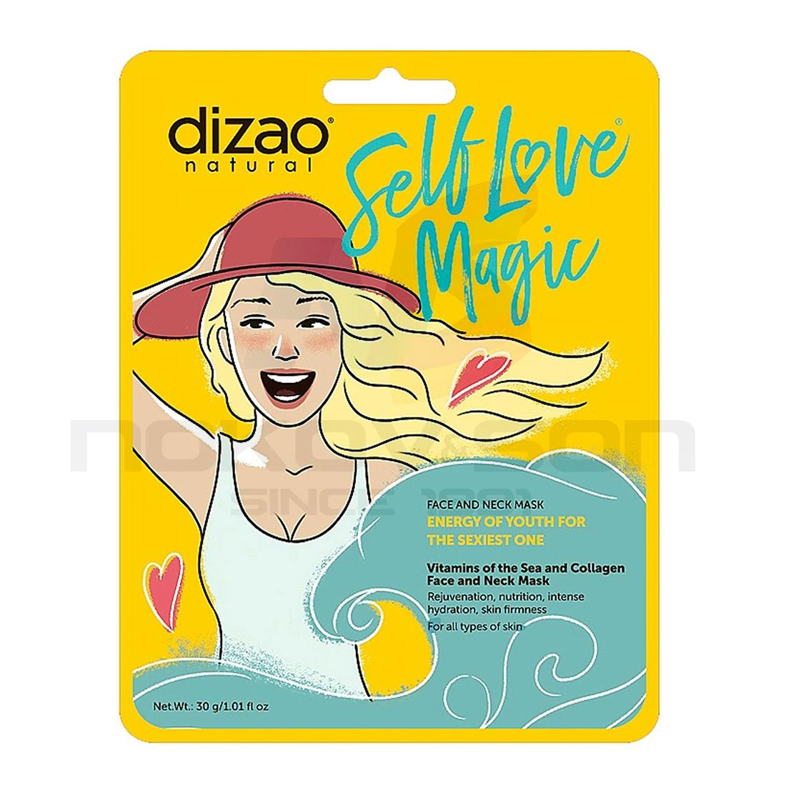 маска за лице Dizao Face and Neck Mask - онлайн магазин за алкохол ...