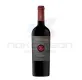 червено вино Via Vinera Malbec 750 ml