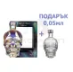 водка Crystal Head Aurora Gift Box With 0.05ml Cristal Head 700 ml
