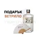 джин Roku The Japanese Craft Gin With FAN 700 ml