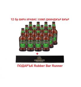 бира Crabbies Ginger beer Gift Box