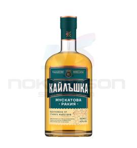 ракия Кайлъшка Мускатова
