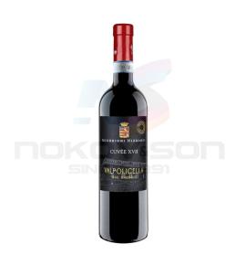 червено вино Guerrieri - Rizzardi Valpolicella DOC Classico
