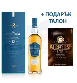уиски Glen Grant Single Malt Scotch Whisky GIFT CERTIFICATE
