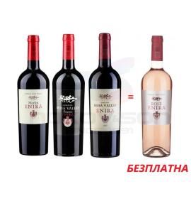 вино Domaine Bessa Valley Merlot & 2018 & Reserve Gift Box With FREE WINE Domaine Bessa Valley Rose