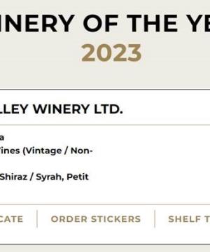 Най-добра винарна на годината 2023“ на London Wine Competition 2023