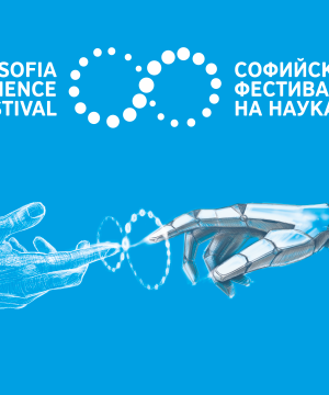 Софийски фестивал на науката