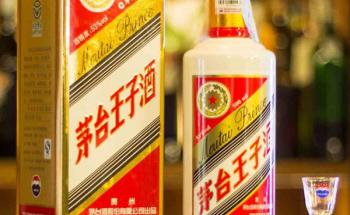 Куейчоу Маутай | Kweichow Moutai - топ цени - Онлайн магазин за алкохол Ноков и Син