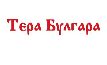 Терра Булгара - топ цени - Онлайн магазин за алкохол Ноков и Син