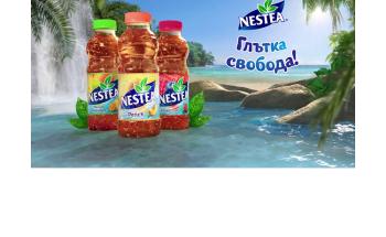 Nestea - топ цени - Онлайн магазин за алкохол Ноков и Син