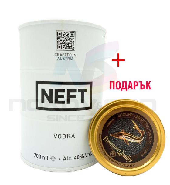 водка Neft White Barrel Gift Box With Caviar