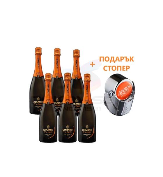 пенливо вино Cinzano To Spritz Vino Spumante Dry Gift Box With Stopper