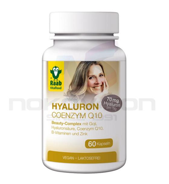 био хранителна добавка Raab Hyaluron Coenzym Q10 60 капсули