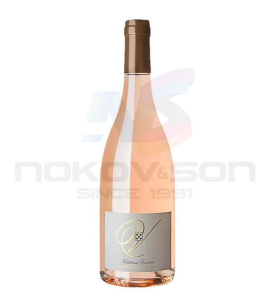 вино розе Le Mas de Vessiere Rosé Organic