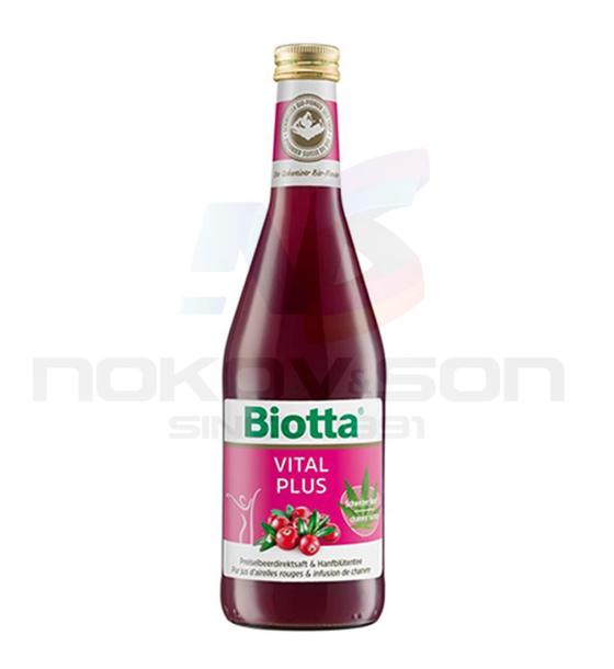био сок Biotta Vital Plus