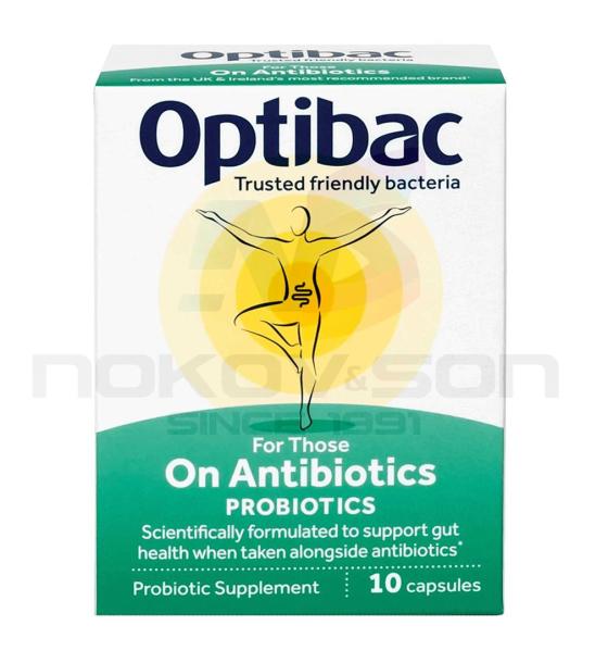 био хранителна добавка' Optibac On Antibiotics Probiotics Пробиотик при прием на антибиотици 10 капсули
