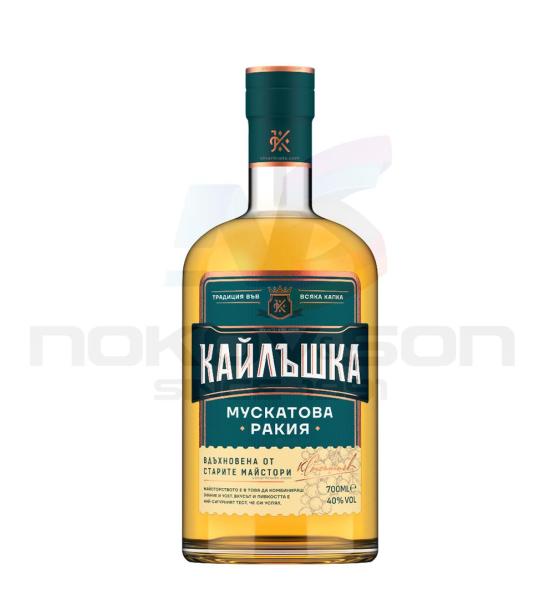 ракия Кайлъшка Мускатова