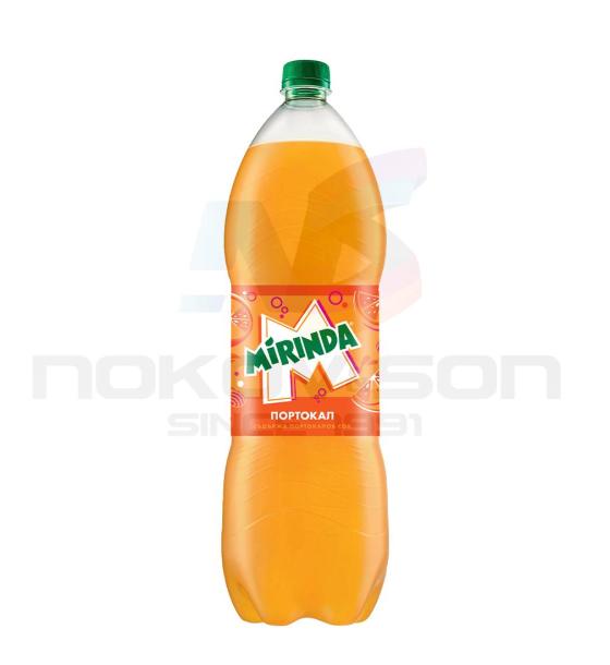 безалкохолна напитка Mirinda Портокал