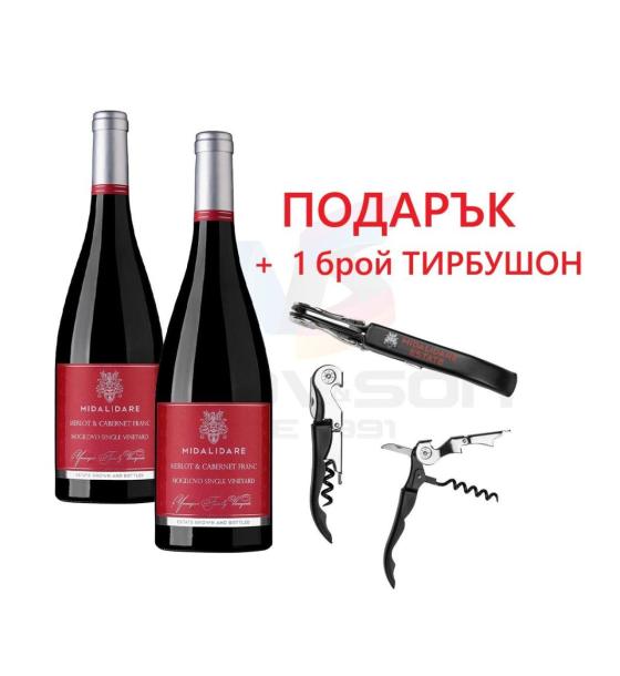 червено вино Midalidare Estate Merlot & Cabernet Franc Gift Box With Corkscrew