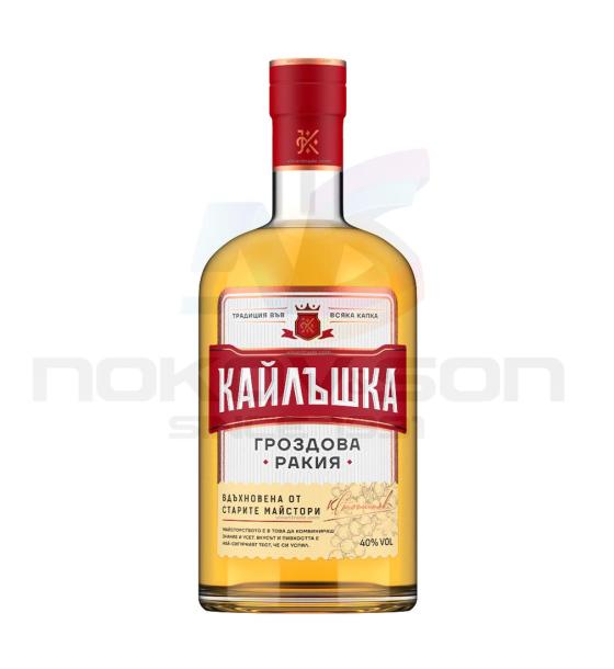 ракия Кайлъшка Гроздова