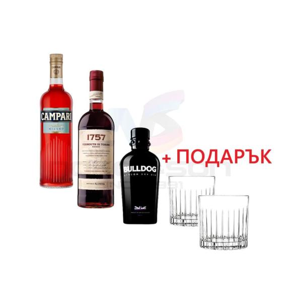 негрони Campari & Bulldog & 1757 Vermouth di Torino Negroni Set With 2 Glasses