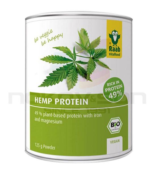 био хранителна добавка Raab Hemp Protein
