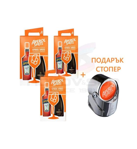 аперитив Aperol Cinzano Pro Spritz Gift Box With Stopper
