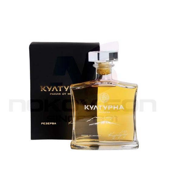 ракия Културна Специална Резерва 700 ml