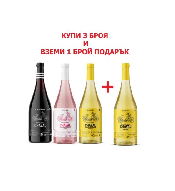 вино El Vino Joven Bobal Chaval & Bobal Chaval & Macabeo El Vino Joven Macabeo 3 x 750 ml