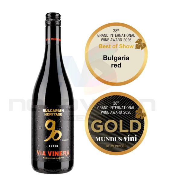 червено вино Via Vinera Bulgarian Heritage Rubin 750 ml
