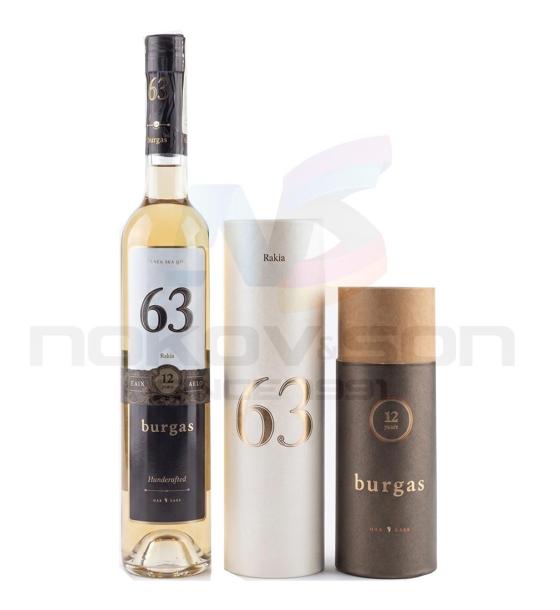 ракия Burgas 63 12YO 500 ml