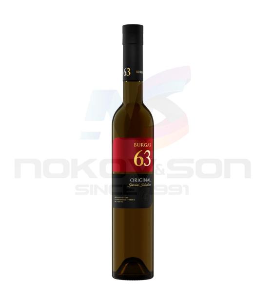 ракия Burgas 63 Original Special Selection 500 ml