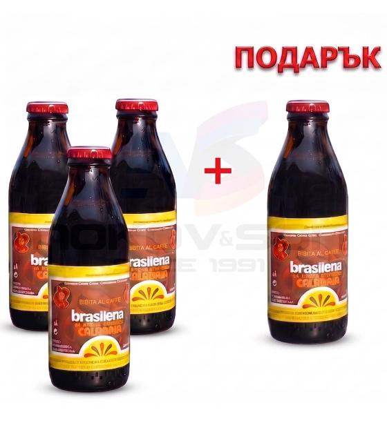 Газирана кафе напитка Brasilena Calabria