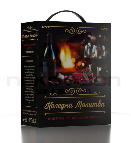 вино Коледна молитва Каберне Совиньон & Мерло