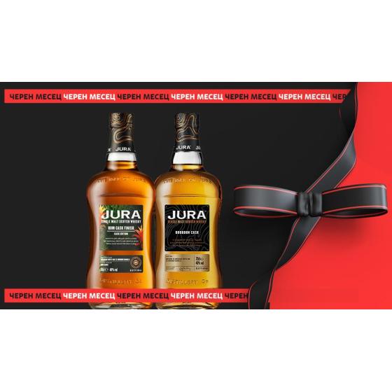 уиски Jura Bourbon Cask & Rum Cask PROMO PACK