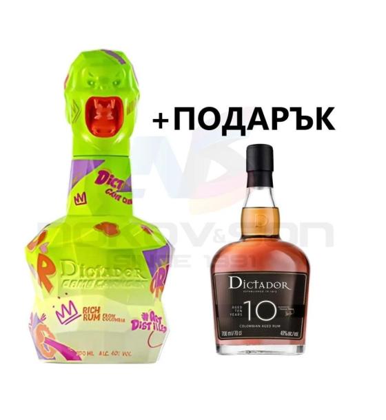 ром Dictador Game Changer Neon Yellow Gift Box with rum DICTADOR 10YO