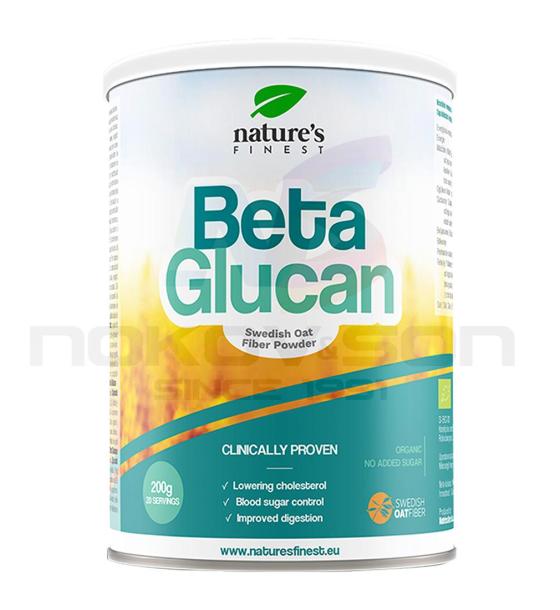био хранителна добавка Nature's Finest Beta Glucan