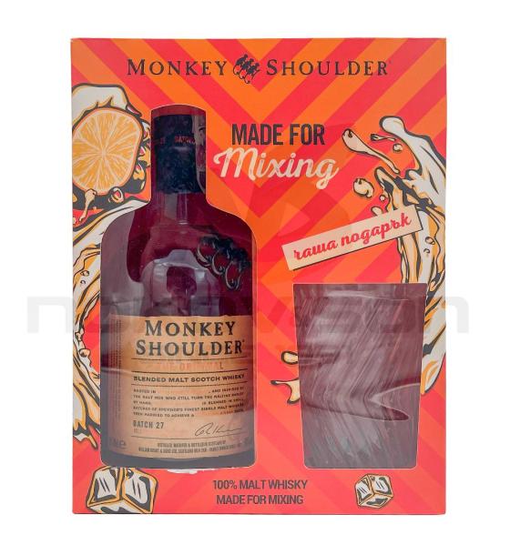 уиски Monkey Shoulder The Original Gift Box