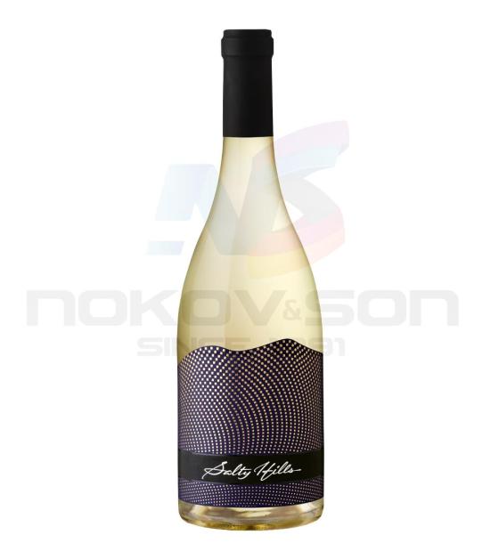 бяло вино Salty Hills Chardonnay & Viognier & Sauvignon Blanc