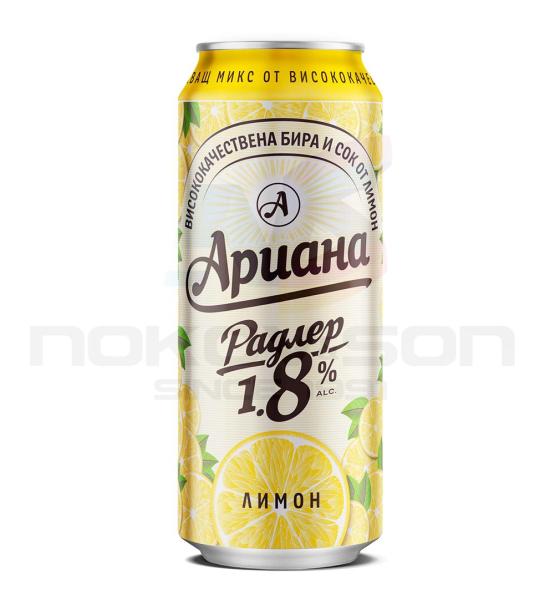 бира Ариана Радлер Лимон
