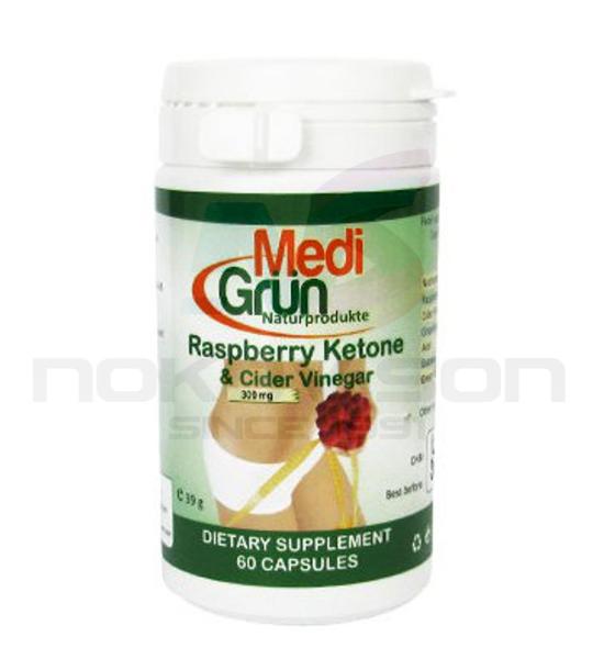 био хранителна добавка Medigruen Raspberry Ketone & Cider Vinegar,60 капсули