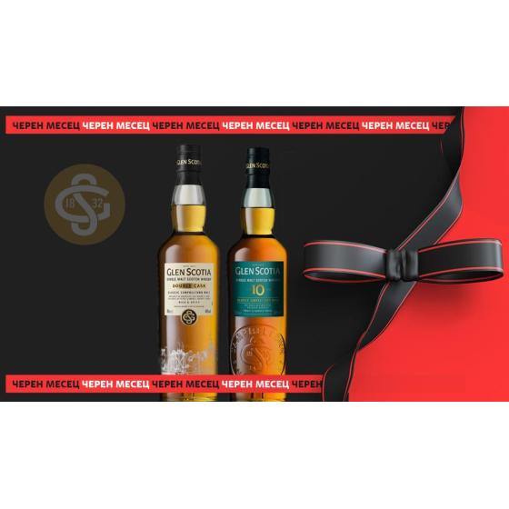 уиски Glen Scotia Double Cask & 10YO PROMO PACK