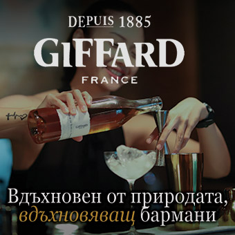 GiFFard