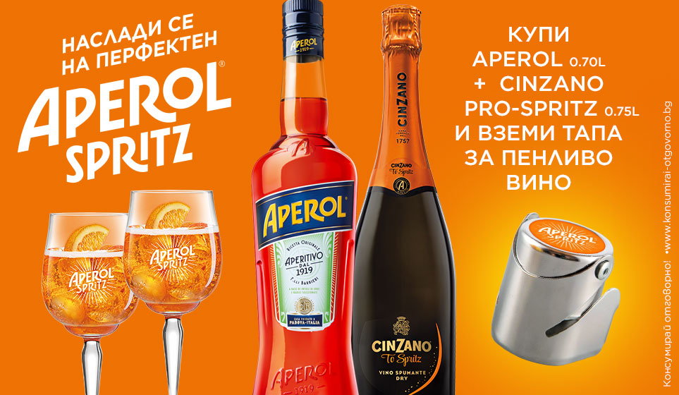 Aperol