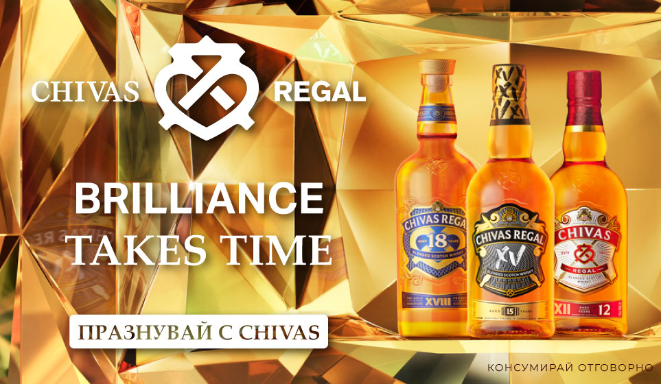 Chivas Regal