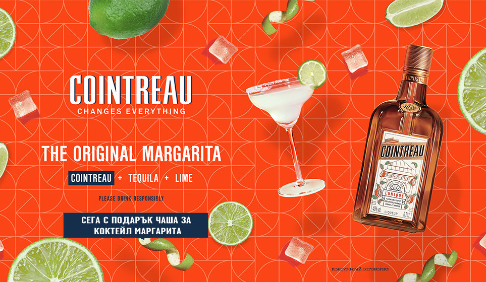 Cointreau