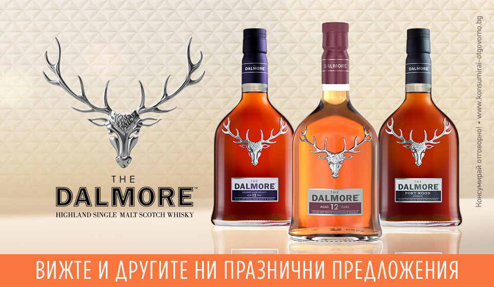 The Dalmore