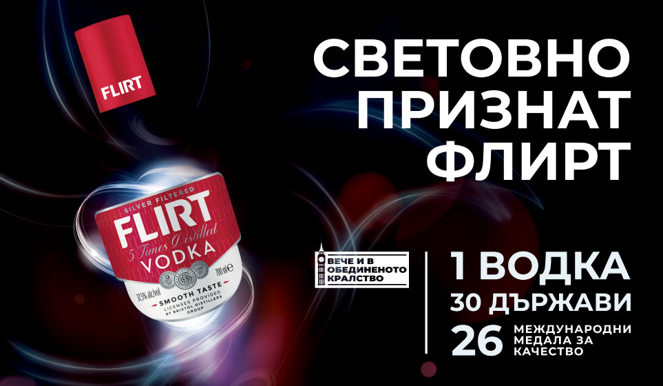 Vodka Flirt